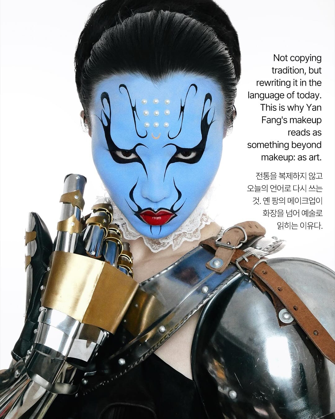 동양의 여백, 얼굴에서 미니멀리즘으로 다시 태어나다 — yan fang, Look 7