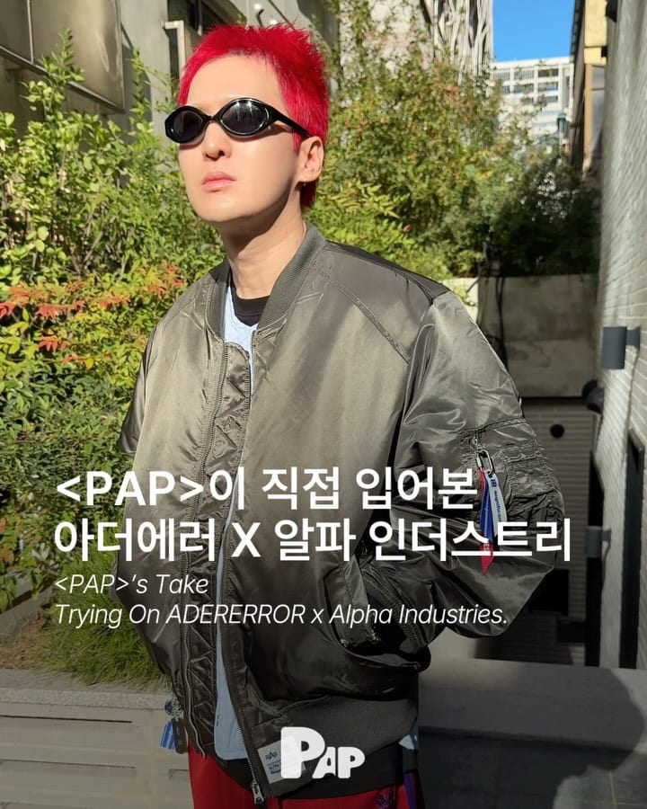 아더에러와 알파 인더스트리가 만든 가을 재킷 — Cover