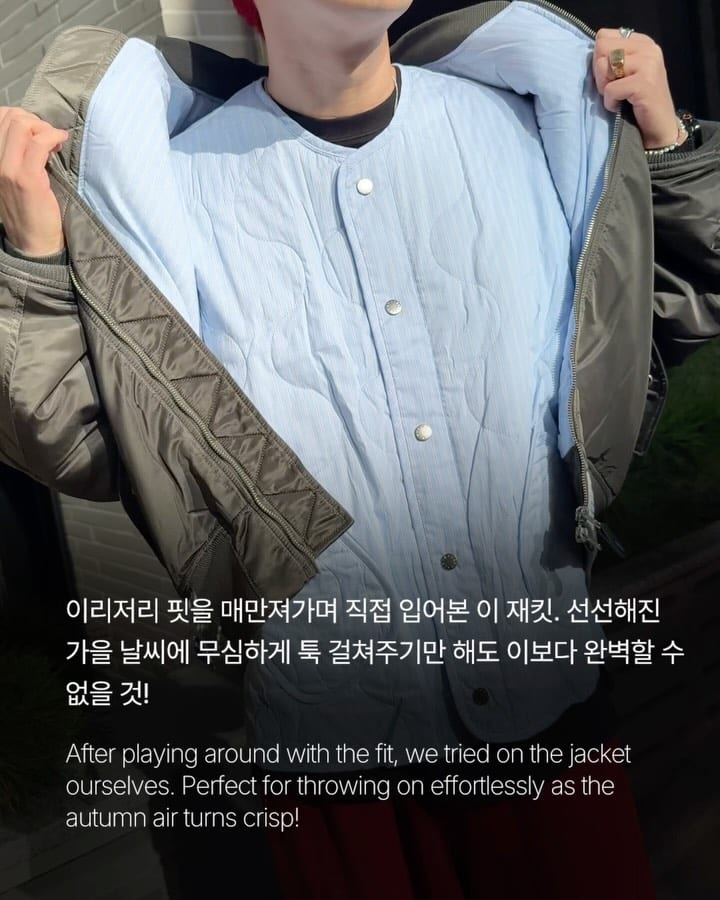 아더에러와 알파 인더스트리가 만든 가을 재킷 — adererror, Look 8