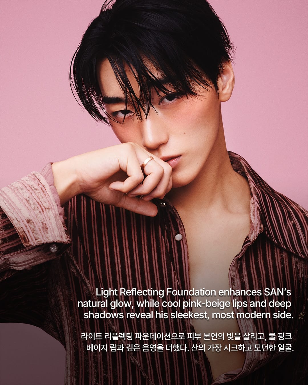 나스가 그린 가장 선명한 최산 — nars, Look 5