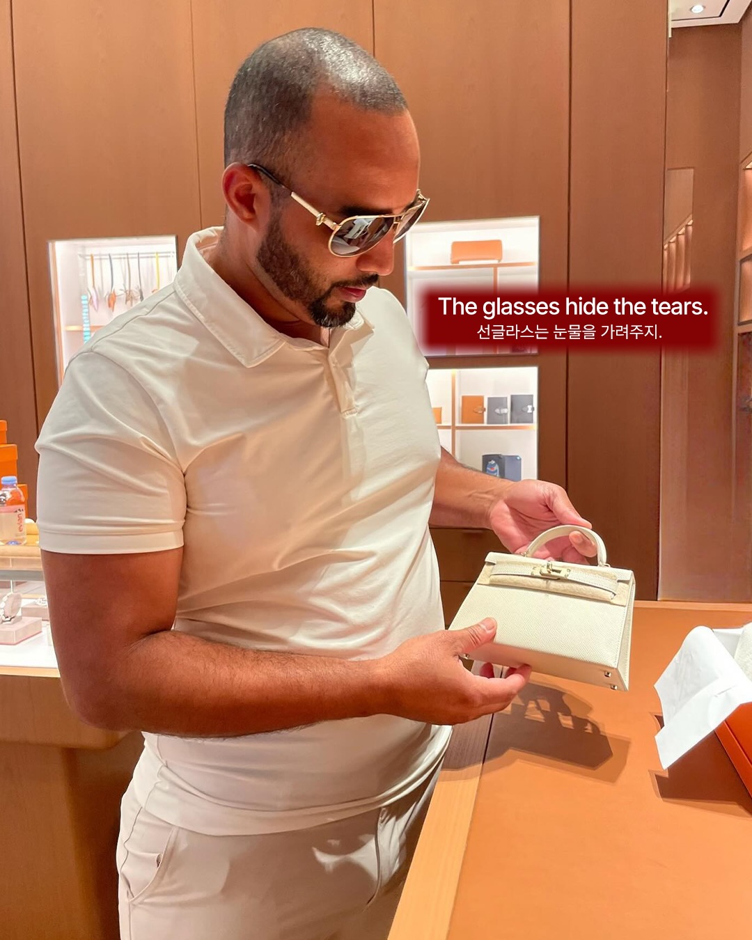 에르메스 대기실의 남편들, 사랑의 가장 불편한 형태 — hermès, Look 6