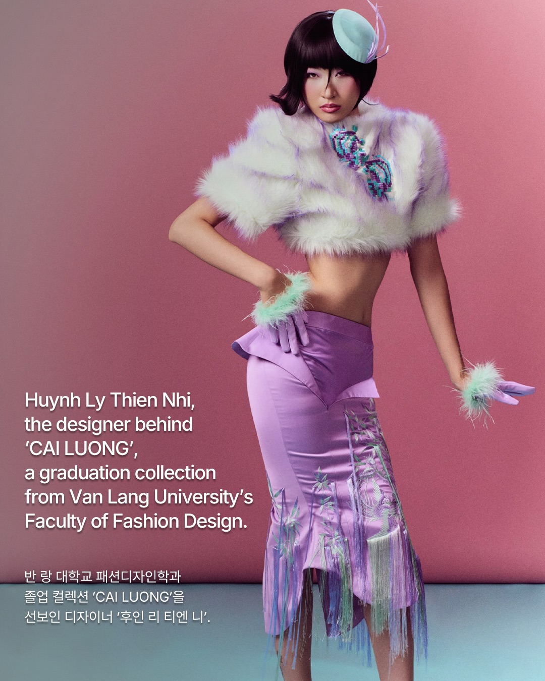 게임과 전통이 만난 판타지 패션 — Look 2