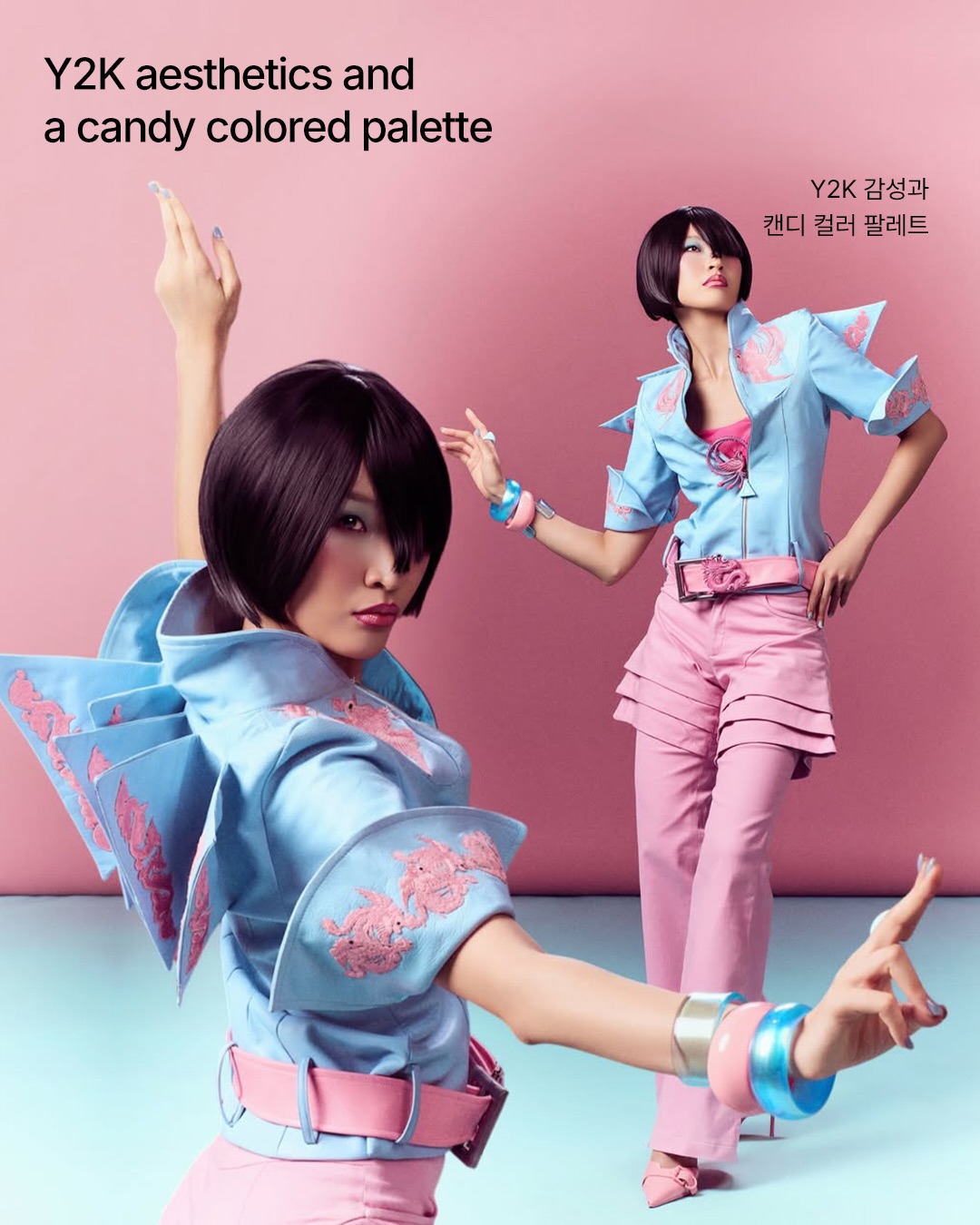 게임과 전통이 만난 판타지 패션 — Look 4