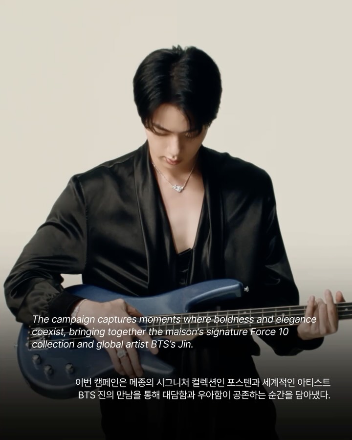 BTS 진과 프레드의 빛나는 재회 — Look 3