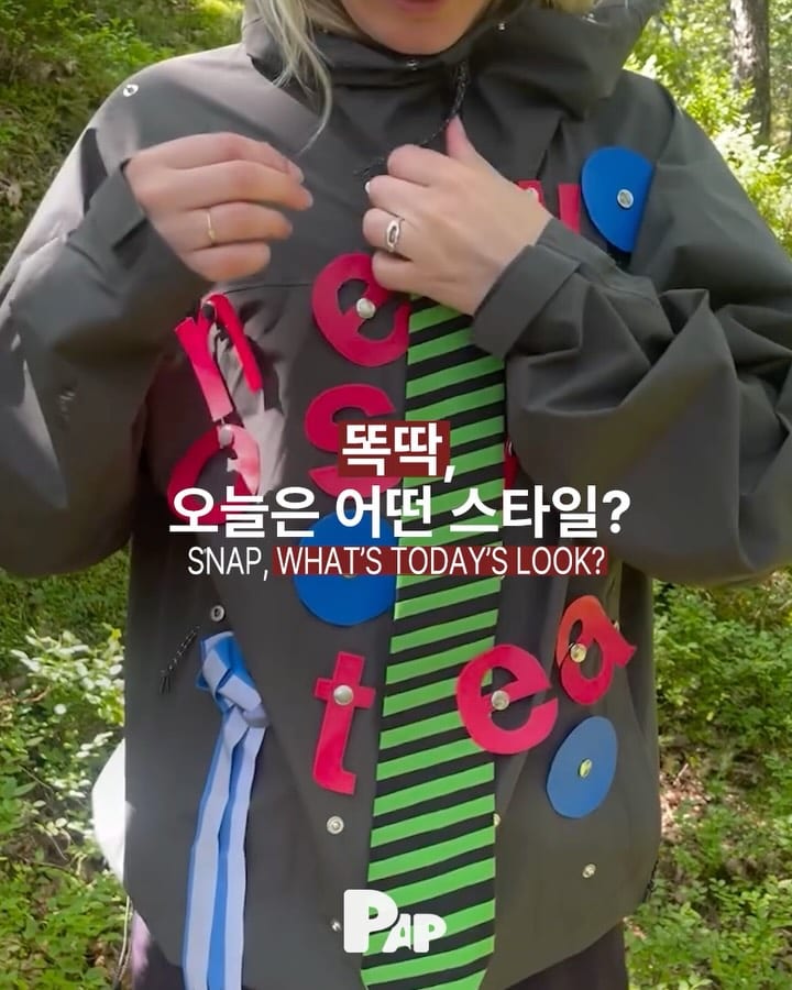 자켓 하나로 열 가지 스타일 — Cover