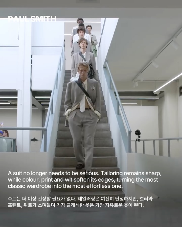 밀란의 법칙: 프라다부터 톰 브라운까지, 하우스의 규칙으로 쓴 2027 S/S — Look 6