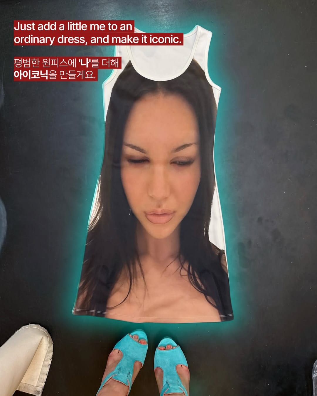 어제의 나? 오늘은 좀 질렸는데요 — sashaareyouok, Look 3