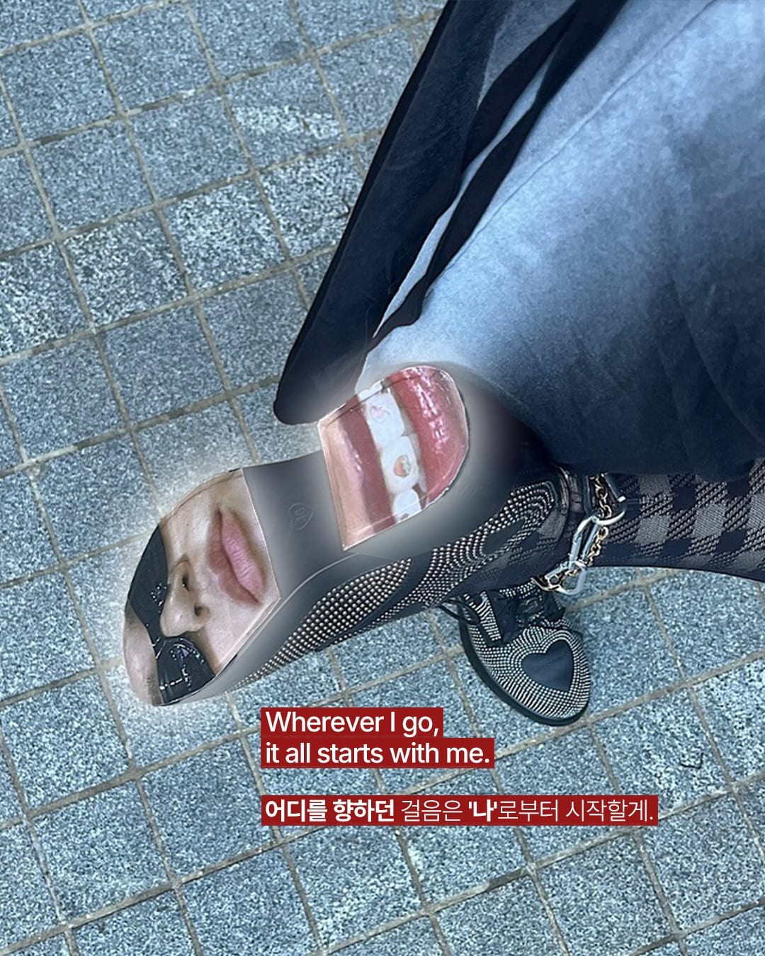 어제의 나? 오늘은 좀 질렸는데요 — sashaareyouok, Look 4