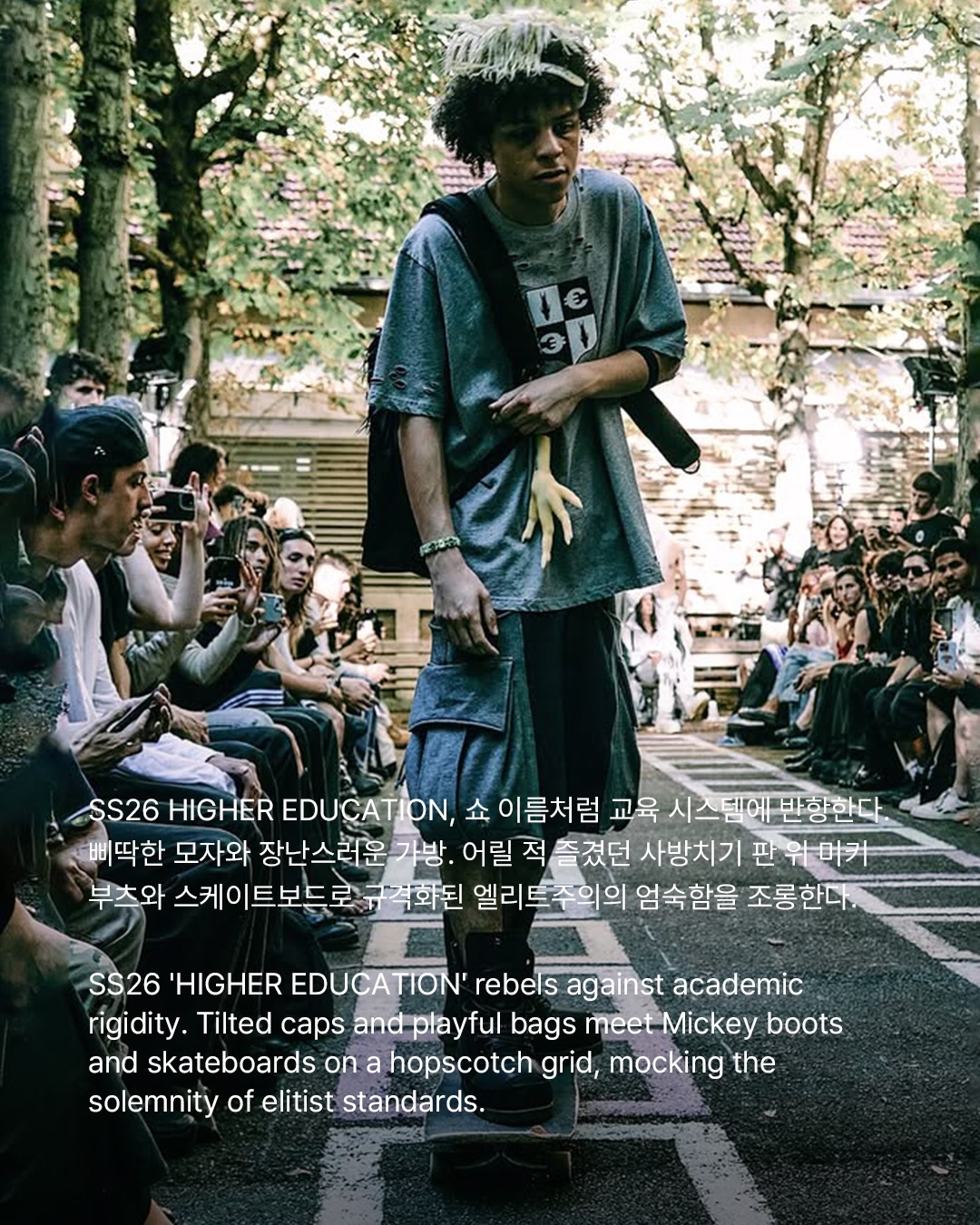 카논, 자본주의를 거부하는 파리의 새로운 앙팡 테리블 — Look 6