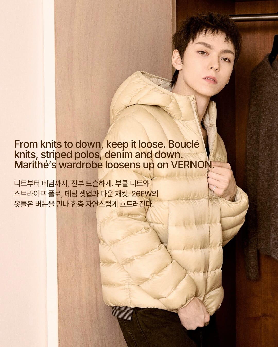 버논의 오후는 일곱 번째부터 시작된다 — vernon, Look 4