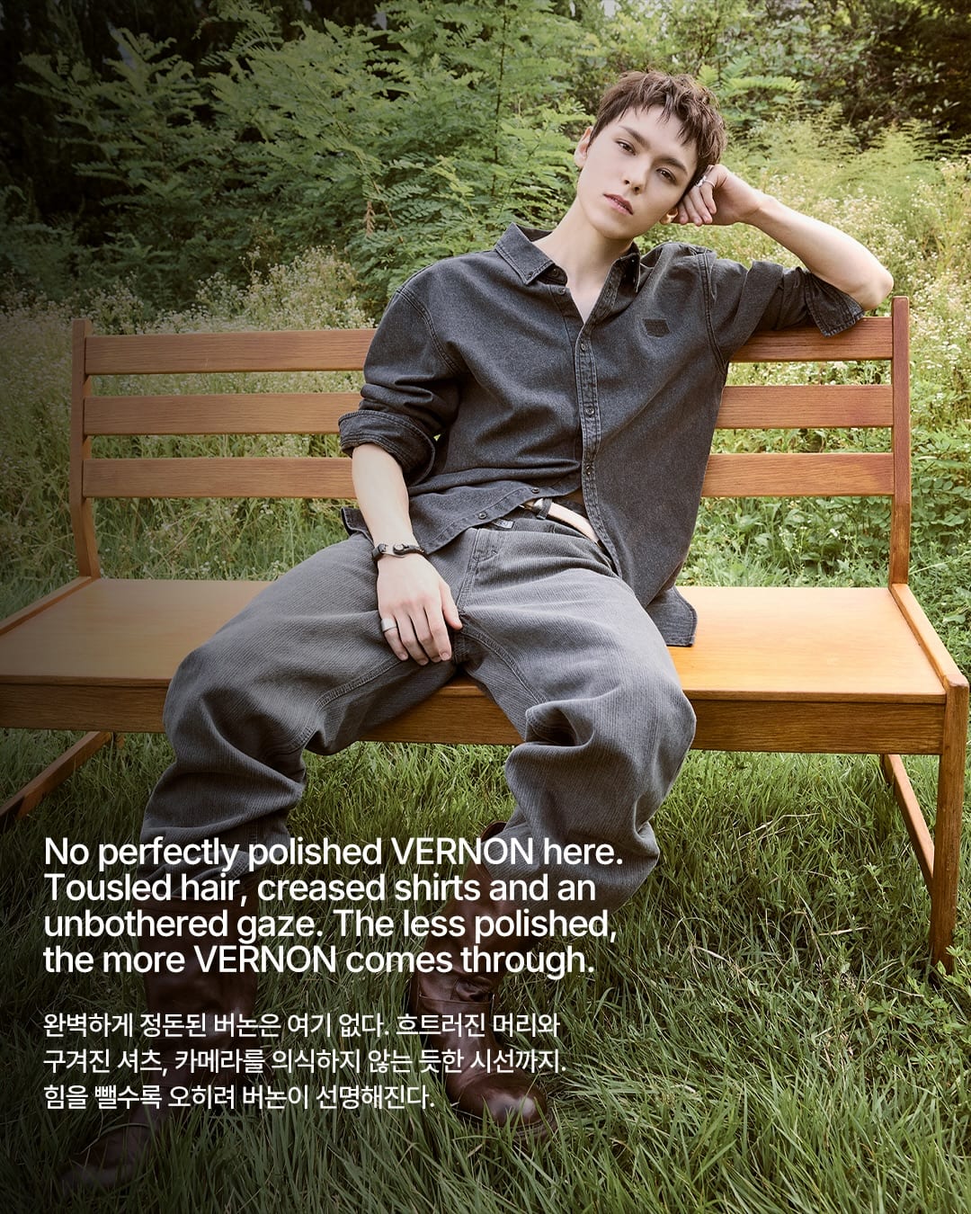 버논의 오후는 일곱 번째부터 시작된다 — vernon, Look 8