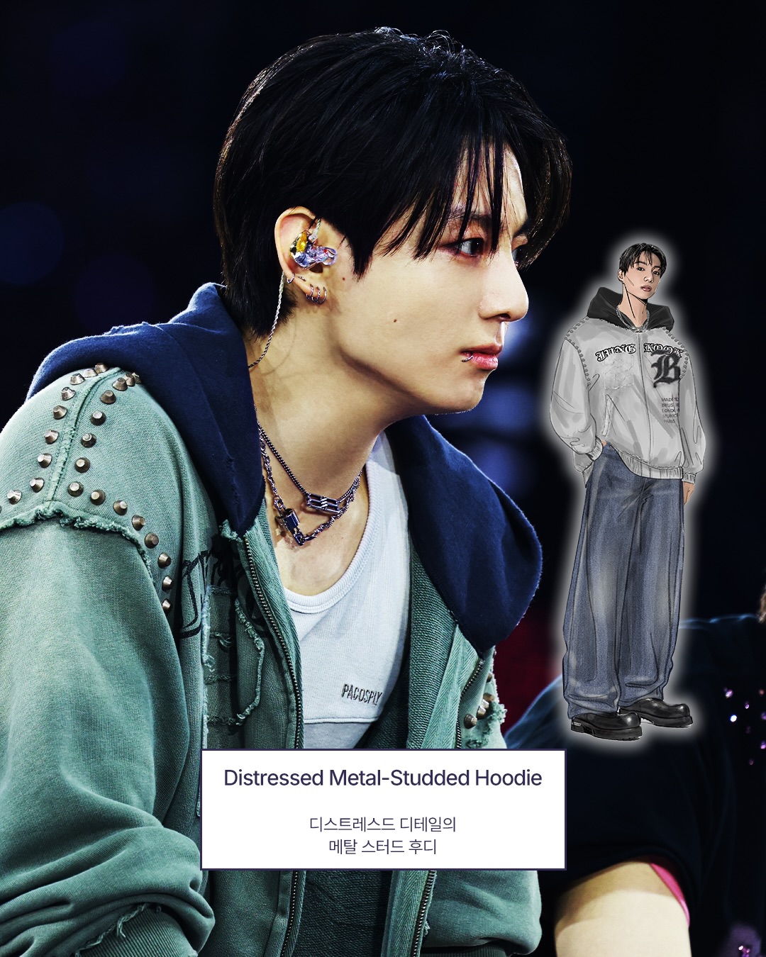 정국 파리 공연, 발렌시아가가 만든 익스클루시브 무대 의상 — Look 5