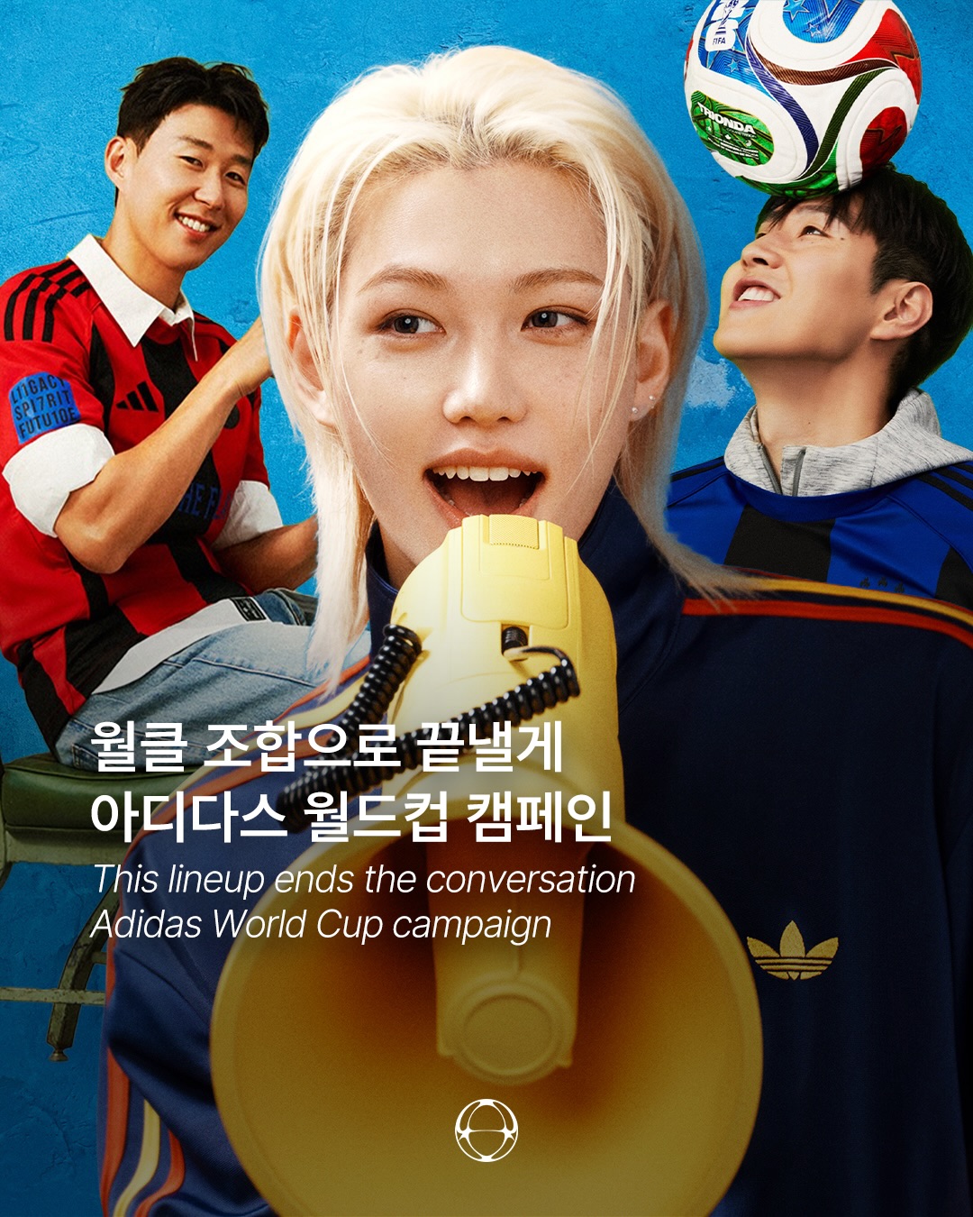 아디다스, 손흥민·이강인·필릭스 앞세운 2026 월드컵 캠페인 공개 — Cover