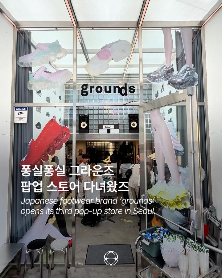 일본 풋웨어 브랜드 grounds, 세 번째 서울 팝업 오픈 — Cover
