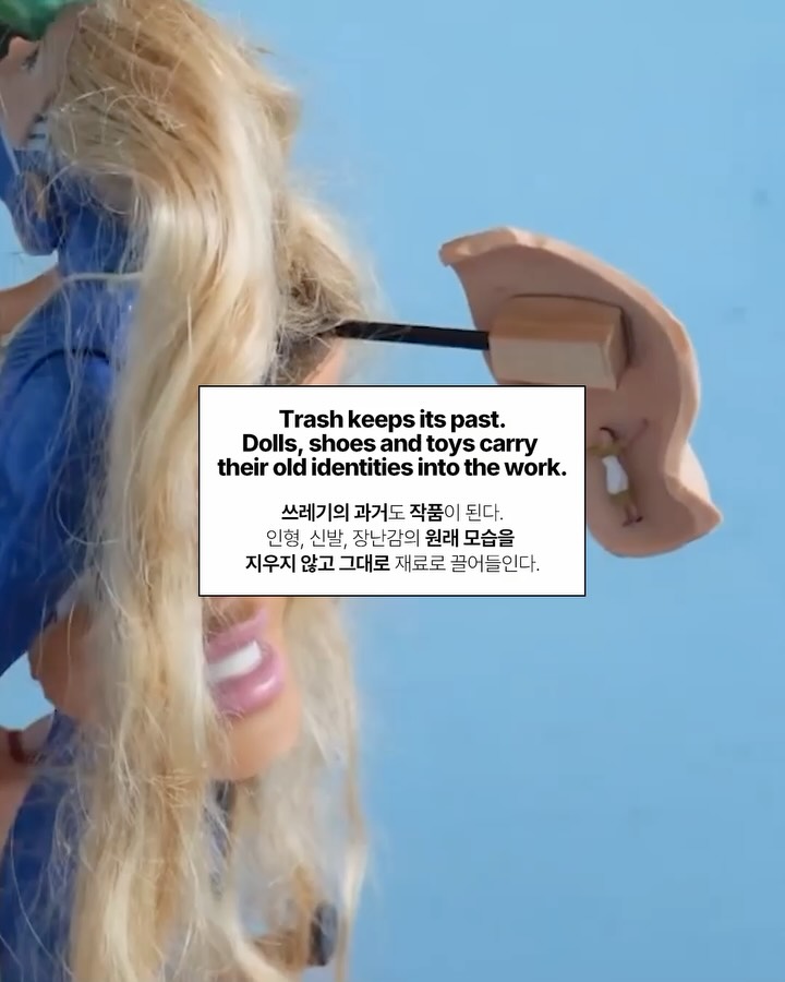 새가 아니라 쓰레기, 보는 각도가 전부다 — thomas deininger, Look 6
