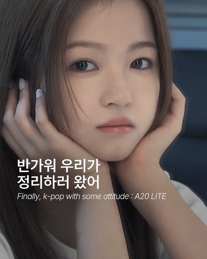 5세대의 시작, A2O LITE가 정답지를 구겨버렸다 — Cover
