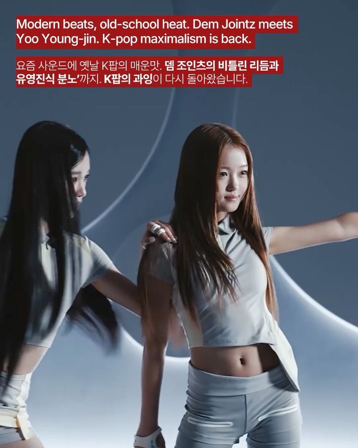 5세대의 시작, A2O LITE가 정답지를 구겨버렸다 — a2o lite, Look 4