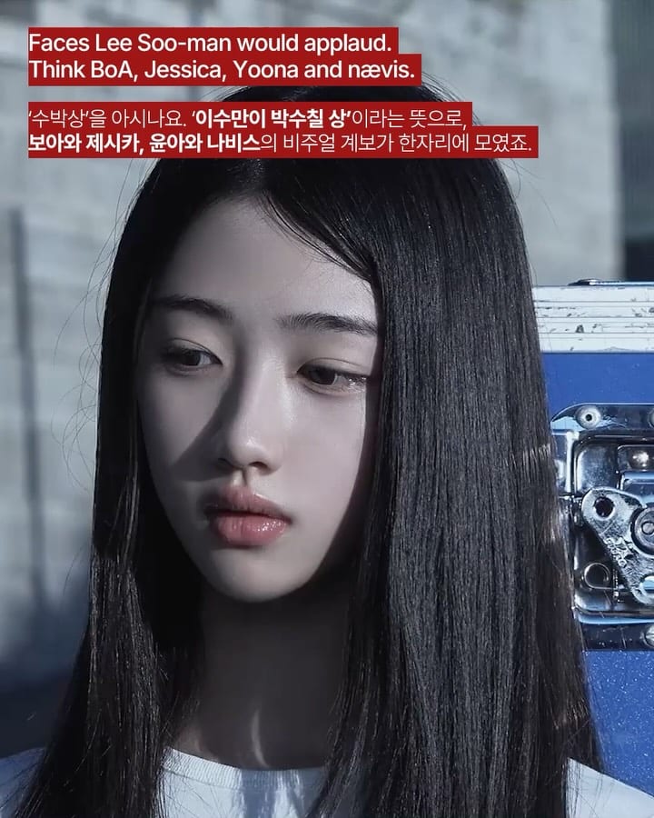 5세대의 시작, A2O LITE가 정답지를 구겨버렸다 — a2o lite, Look 6
