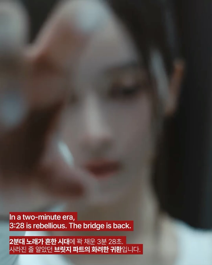 5세대의 시작, A2O LITE가 정답지를 구겨버렸다 — a2o lite, Look 7