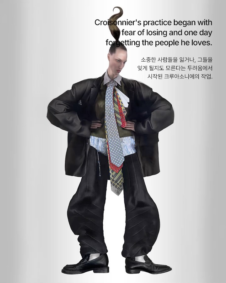 왜곡된 기억까지 담아내는 스캐너 — Look 5