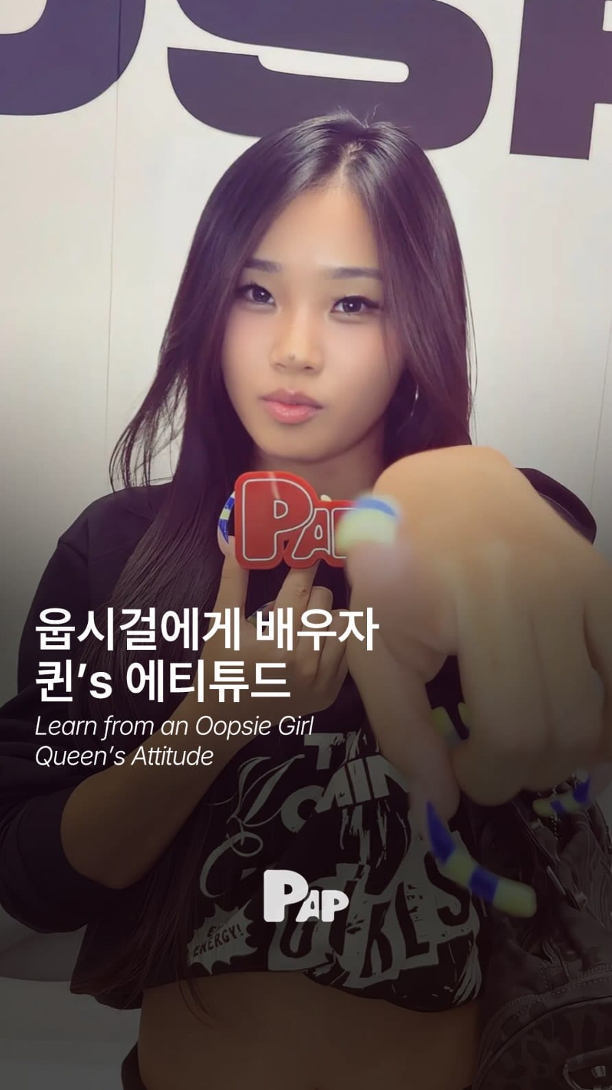 다우스피스와 하리무가 만났다 — Cover