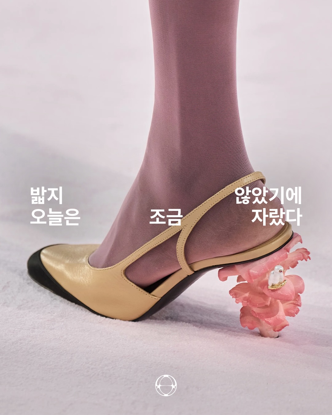 마티유 블라지의 샤넬, 버섯 굽에서 찾은 새로운 쿠튀르 균형 — Cover