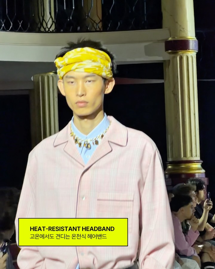 우영미 2027 S/S, 레몬 컬러로 풀어낸 '흥'의 감각 — Look 7