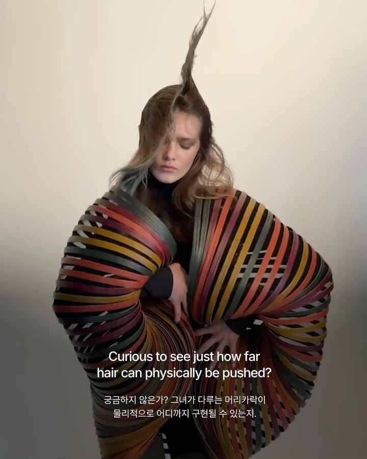 머리카락의 물리적 가능성 — efi davies, Look 10
