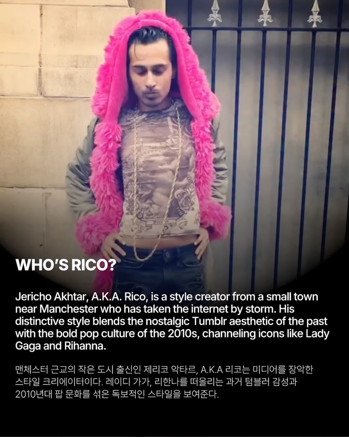 당신만의 디바 애티튜드는 무엇인가 — Look 2