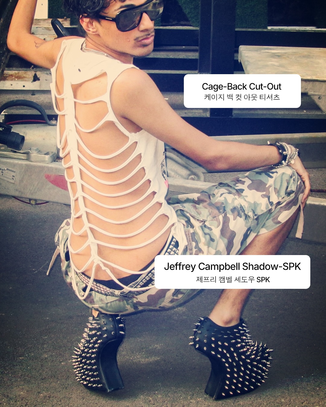 당신만의 디바 애티튜드는 무엇인가 — Look 3