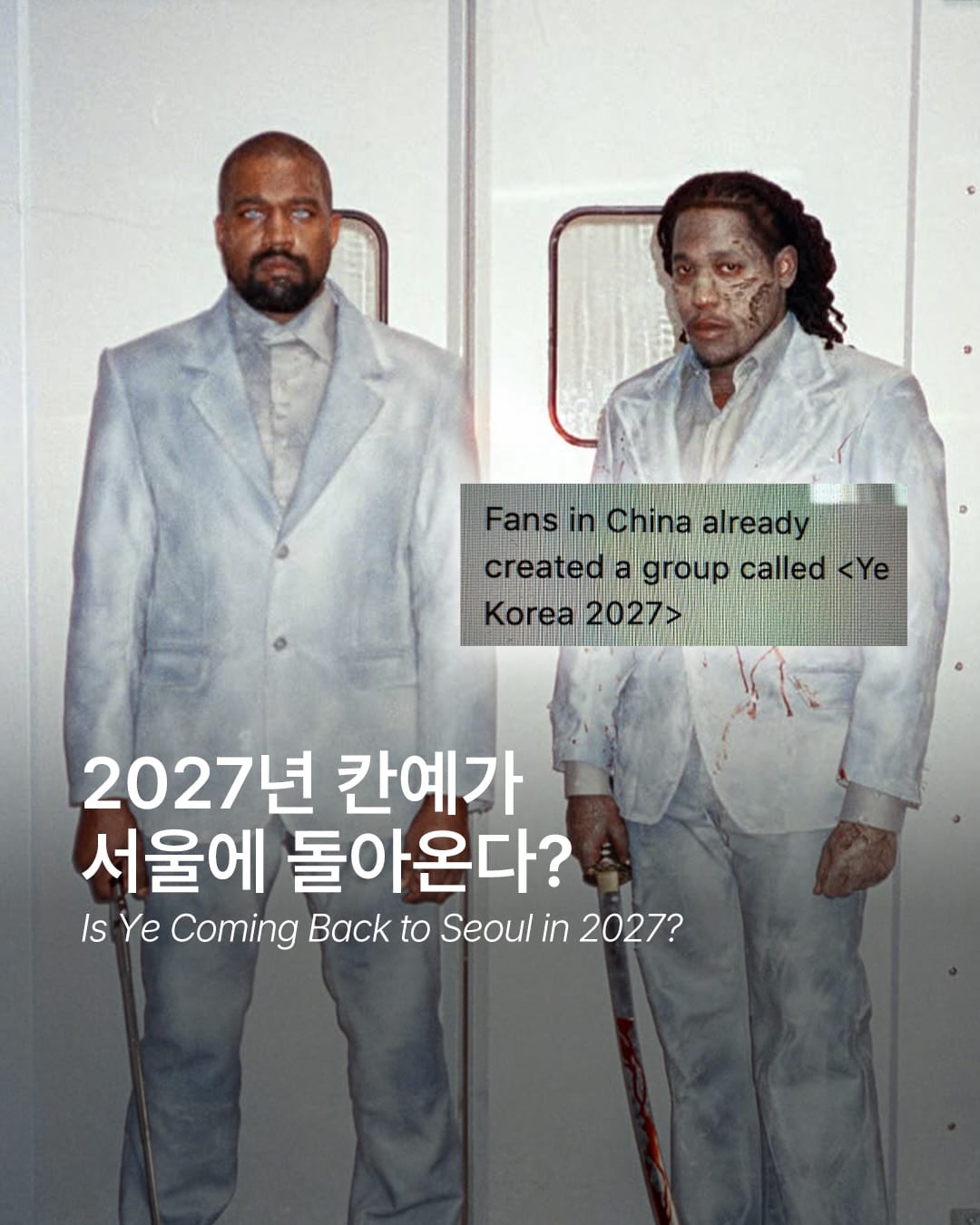 Ye может вернуться в Сеул в 2027 году — Cover