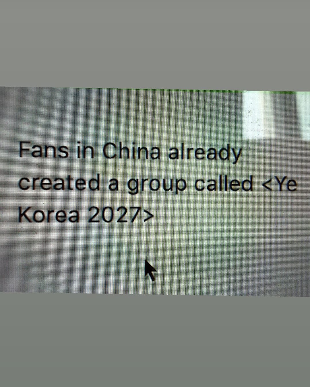 칸예 웨스트, 2027년 서울 다시 온다 — kanye west, Look 2