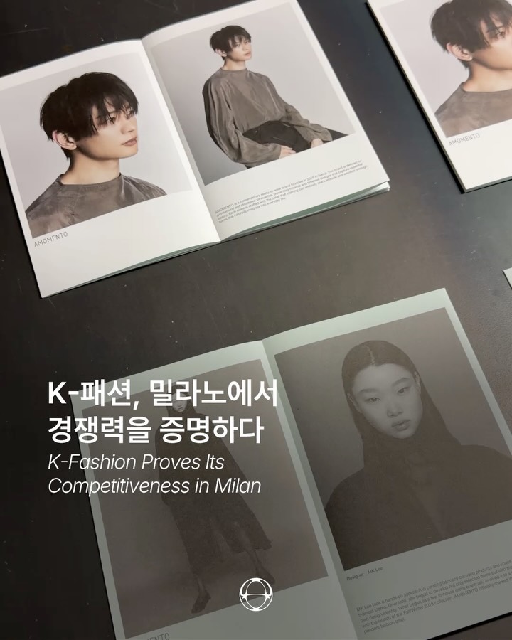 밀라노에서 증명한 K-패션의 독자적 정체성 — Cover