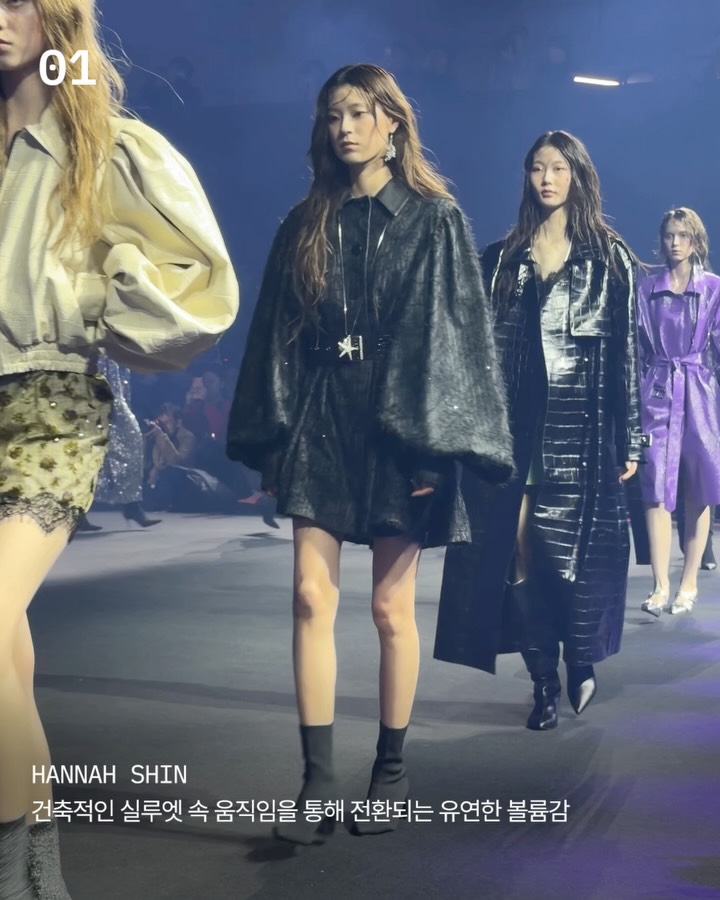 2026 서울패션위크 셋째 날, 신체를 둘러싼 네 가지 시선 — Look 2