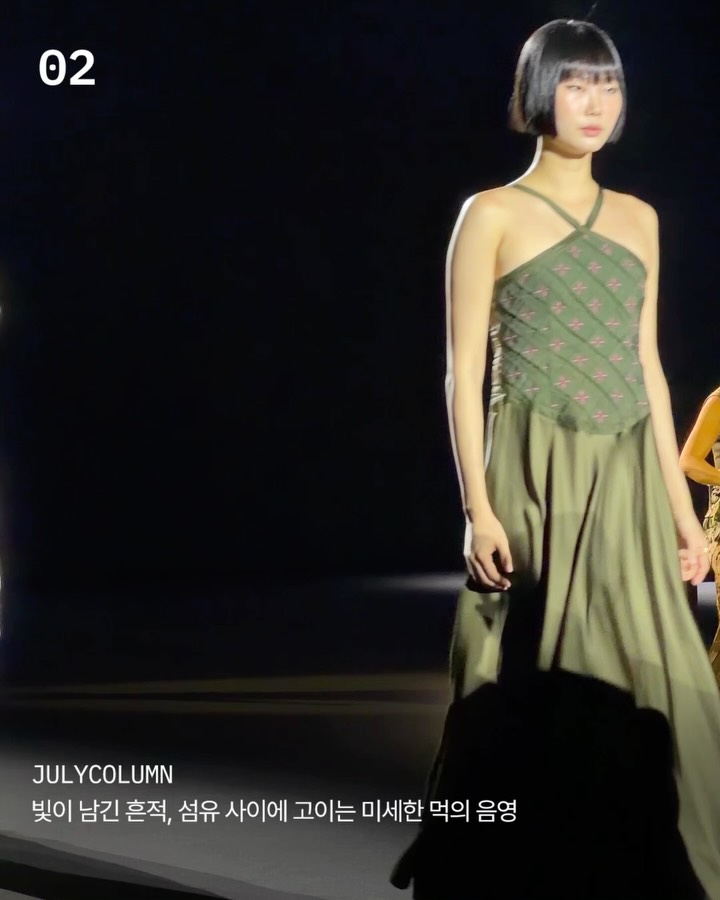 2026 서울패션위크 셋째 날, 신체를 둘러싼 네 가지 시선 — Look 4