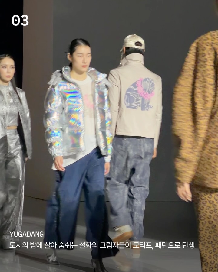 2026 서울패션위크 셋째 날, 신체를 둘러싼 네 가지 시선 — Look 6