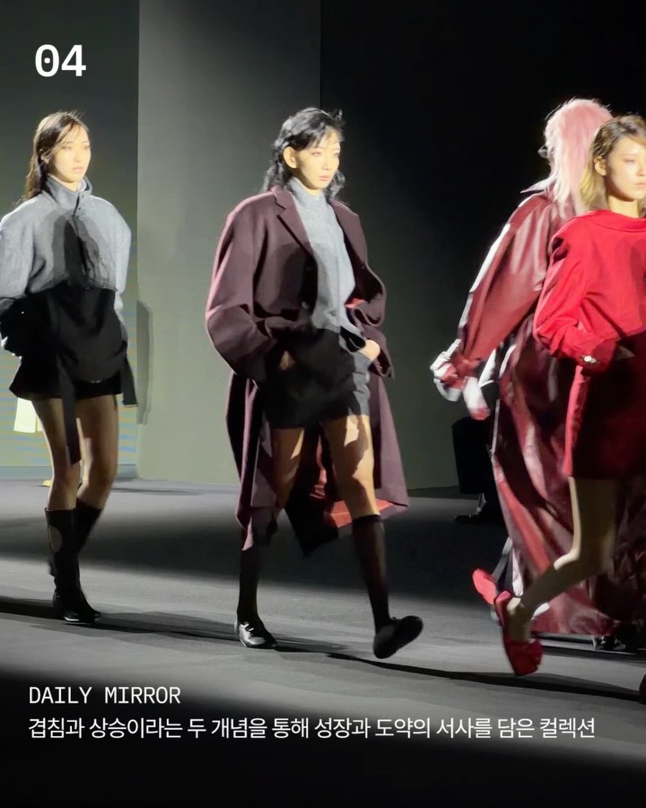 2026 서울패션위크 셋째 날, 신체를 둘러싼 네 가지 시선 — Look 8