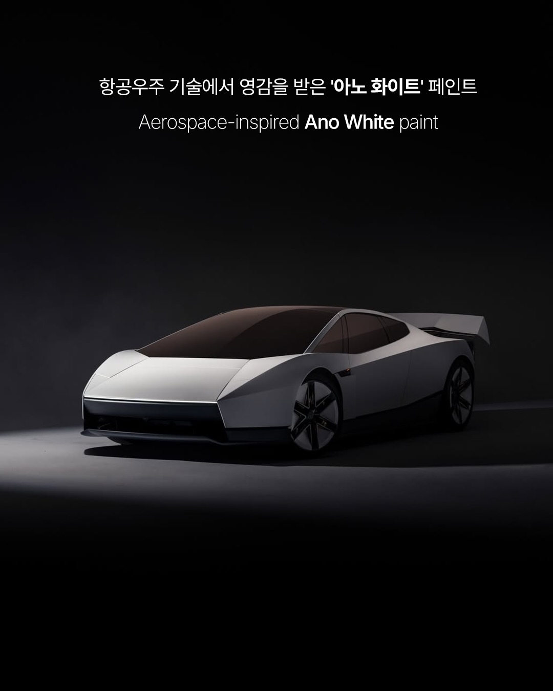 바퀴가 땅을 떠나도 날 수 있는 자동차 — tesla, Look 3