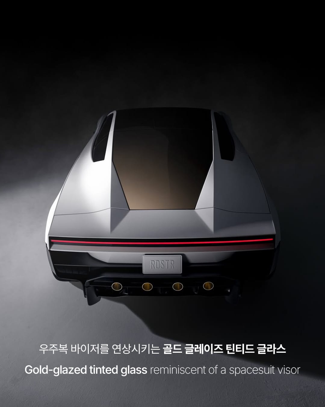 바퀴가 땅을 떠나도 날 수 있는 자동차 — tesla, Look 4