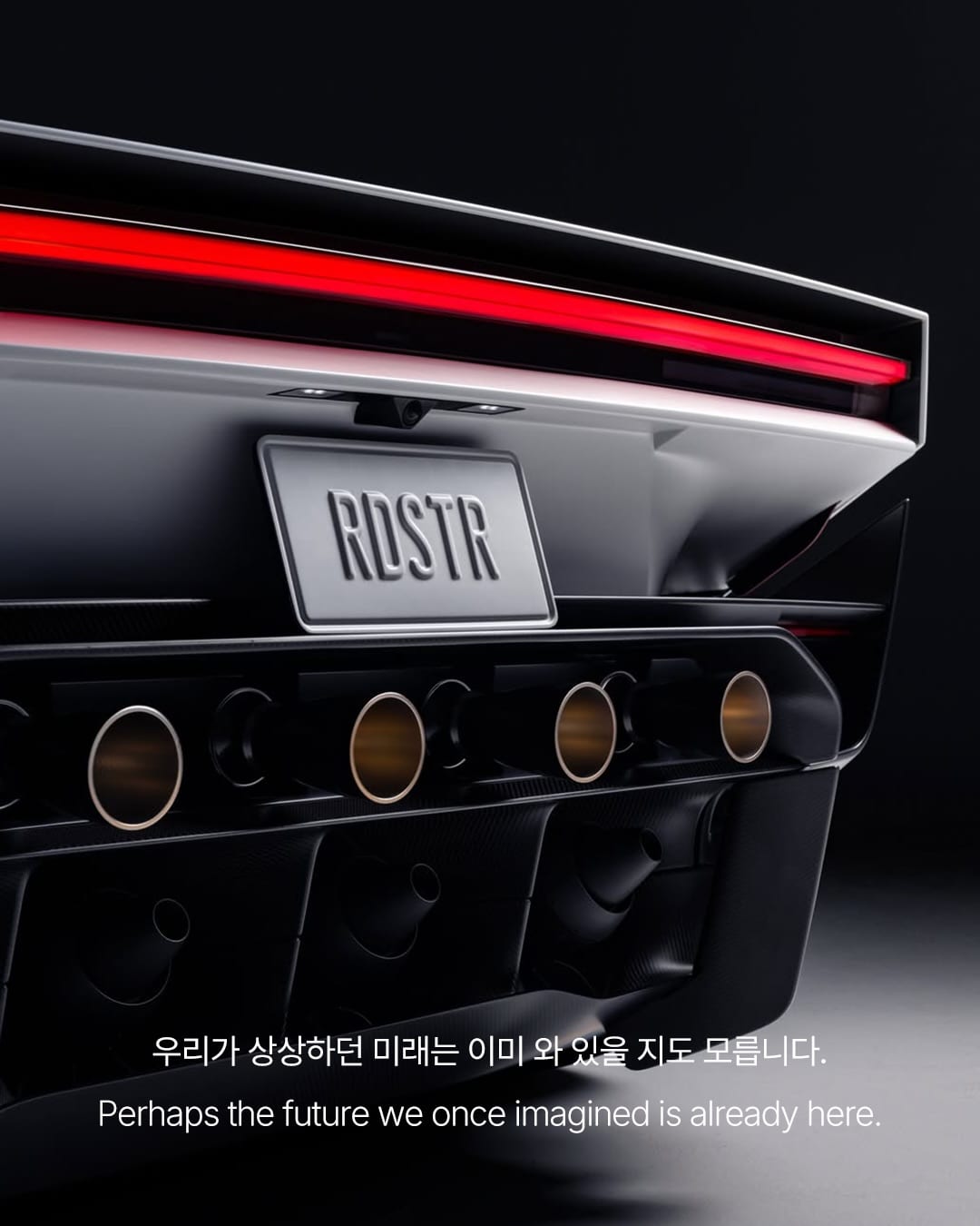 바퀴가 땅을 떠나도 날 수 있는 자동차 — tesla, Look 9
