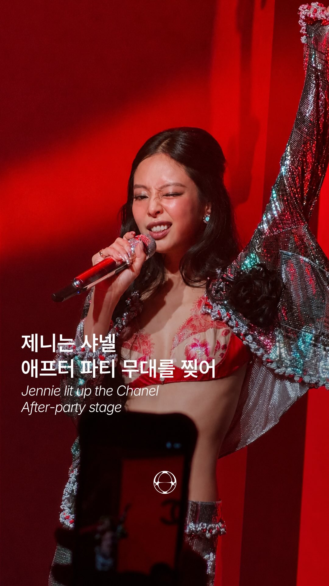 제니, 샤넬 메티에다르 서울 애프터파티 무대 점령 — Cover