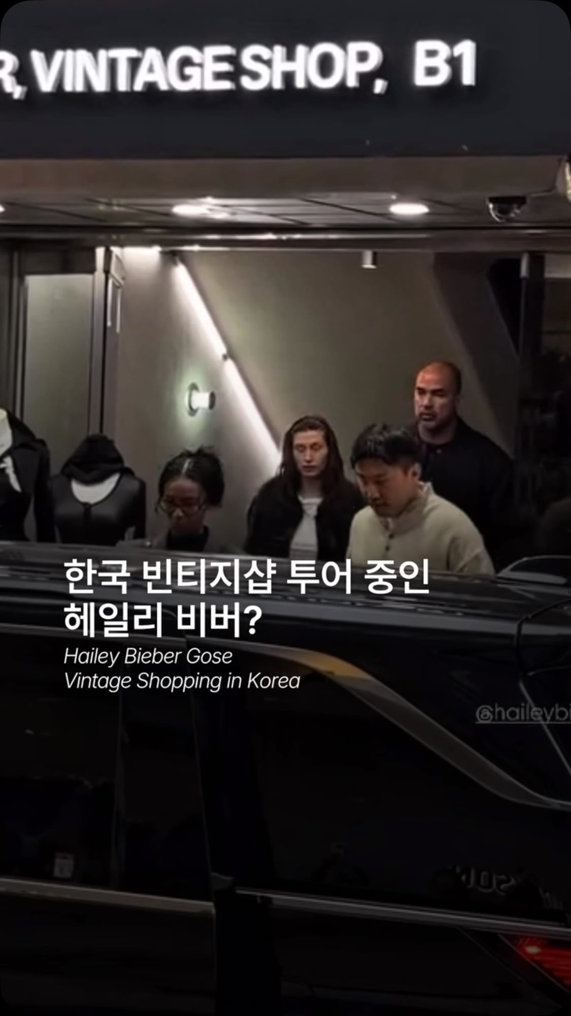 Hailey Bieber Explores Seoul's Vintage Scene — Cover
