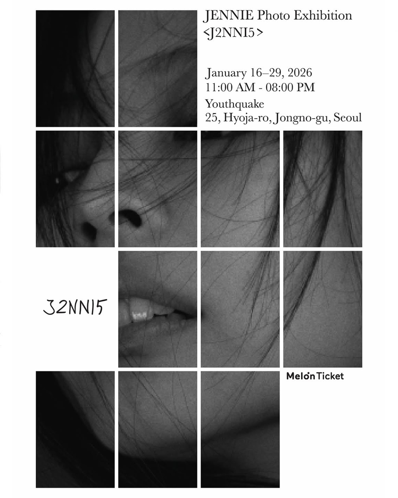 제니, 첫 개인 사진전 <J2NNI5> 1월 16일 개최 — Cover