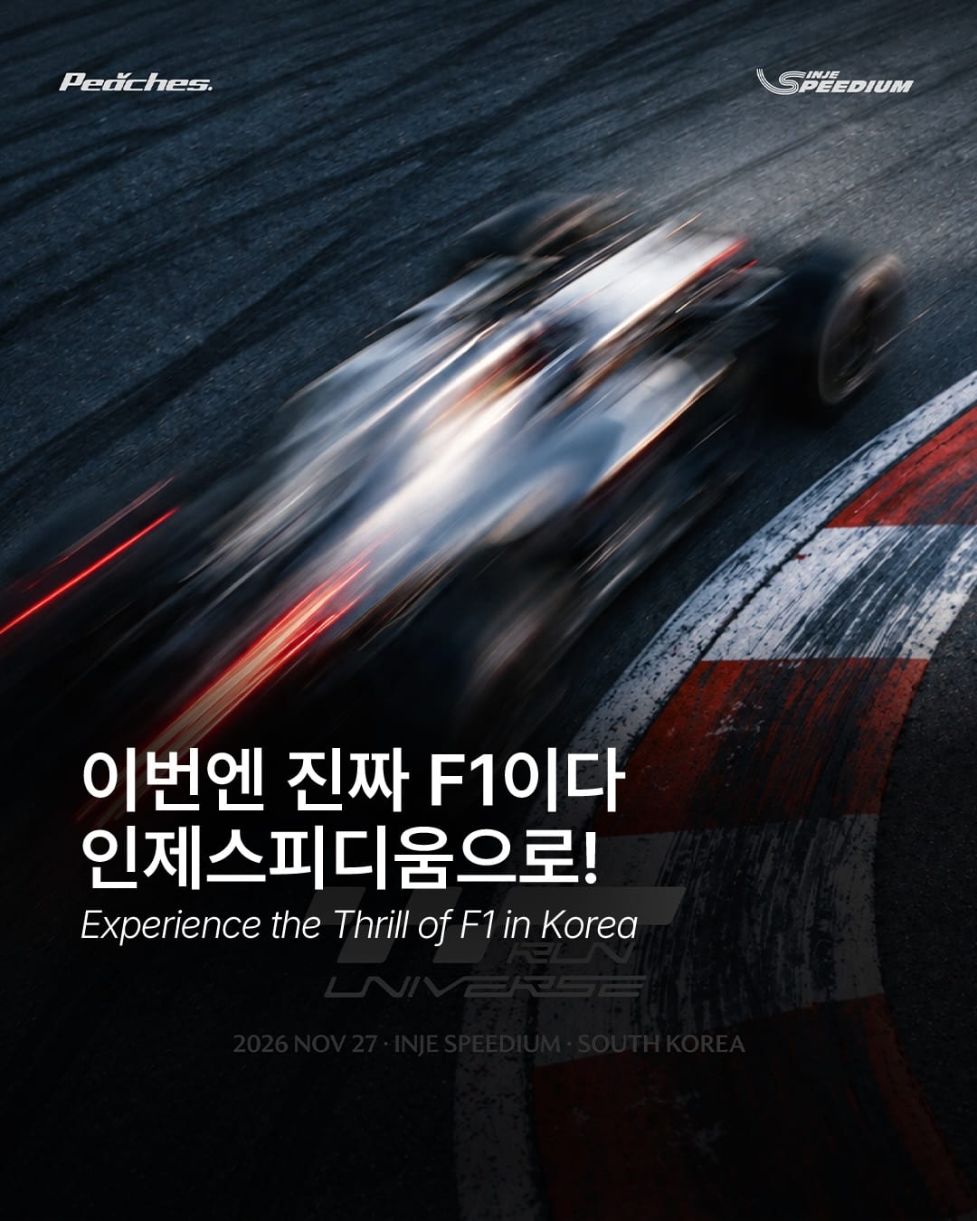 F1-Boliden rasen über koreanische Rennstrecke: Inje Speedium — Cover