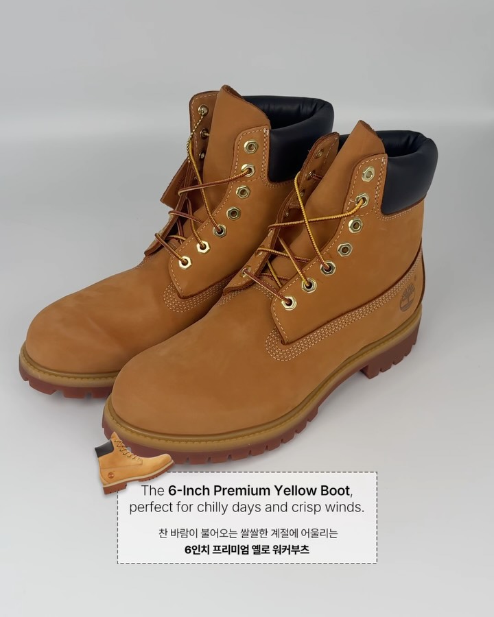 팀버랜드 시그니처, 겨울 스트리트의 정석 — timberland, Look 3