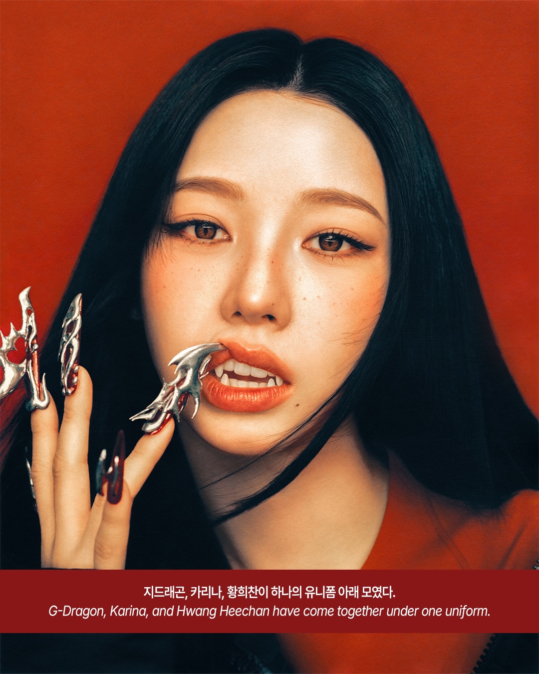 지드래곤·카리나·황희찬이 한자리에, 피스마이너스원 × 나이키 'The Tigers of Asia' 공개 — Look 2