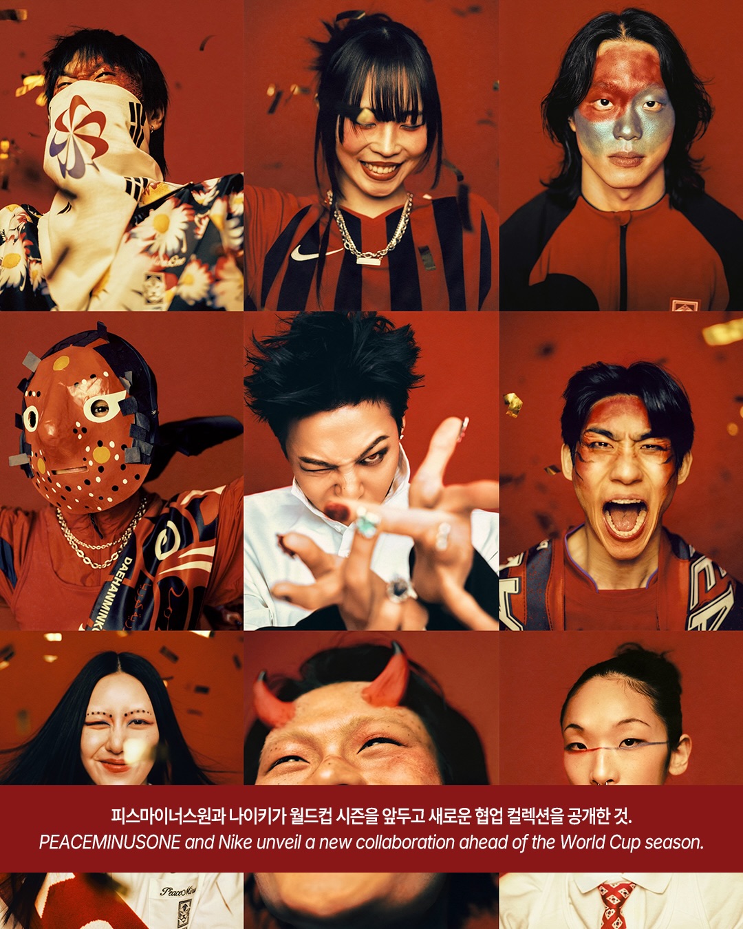 지드래곤·카리나·황희찬이 한자리에, 피스마이너스원 × 나이키 'The Tigers of Asia' 공개 — Look 3