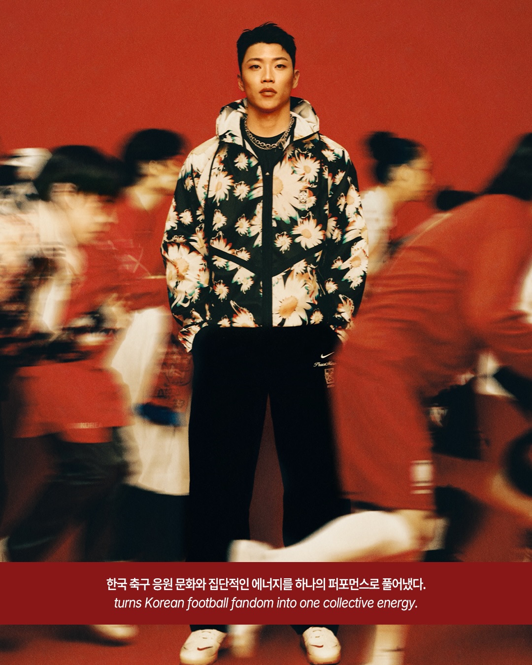 지드래곤·카리나·황희찬이 한자리에, 피스마이너스원 × 나이키 'The Tigers of Asia' 공개 — Look 5