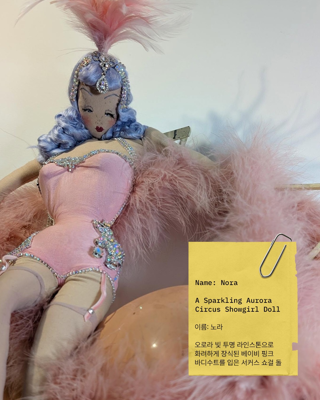 손끝에서 되살아난 쿠튀르의 기억 — Look 5