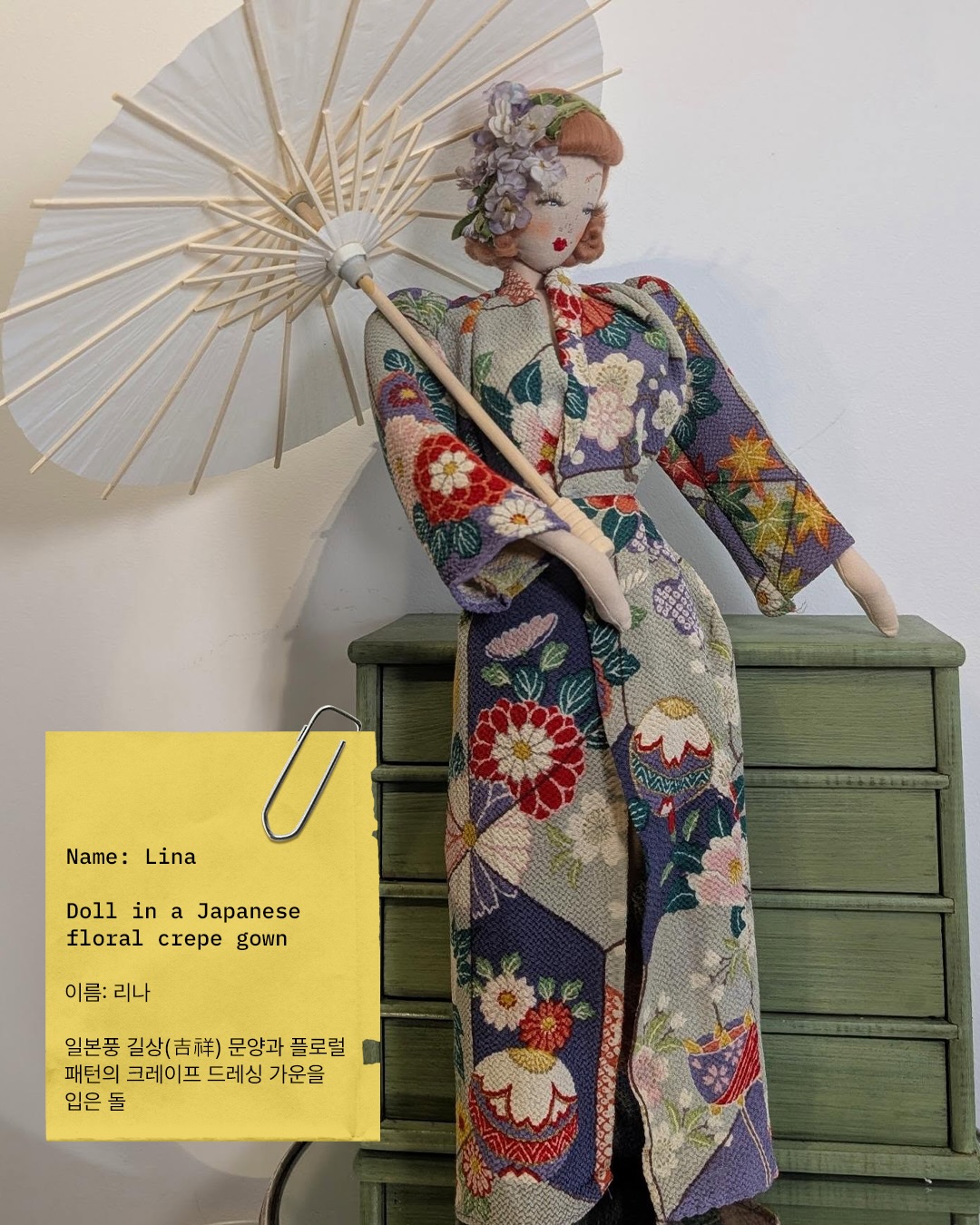 손끝에서 되살아난 쿠튀르의 기억 — Look 6